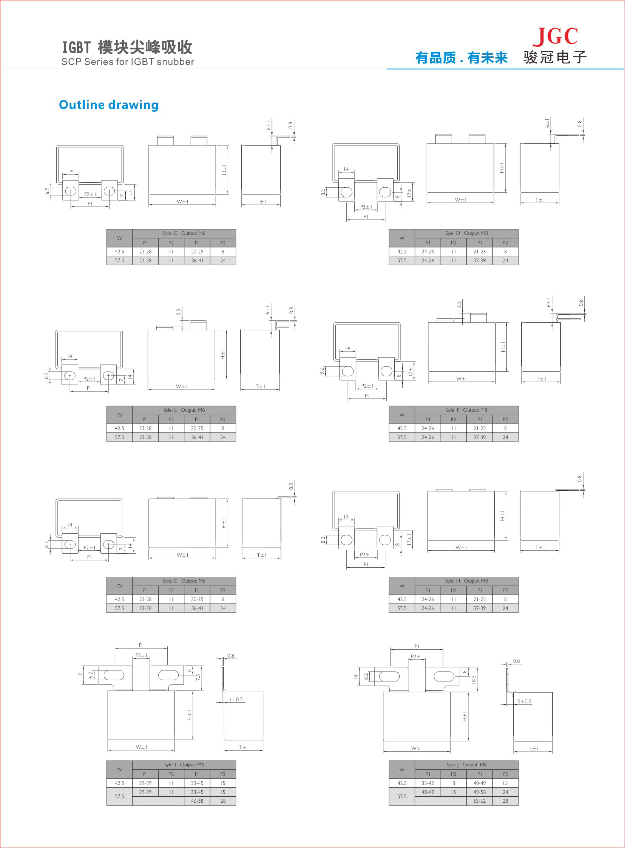 方盒插片式-IGBT吸收电容-2.jpg