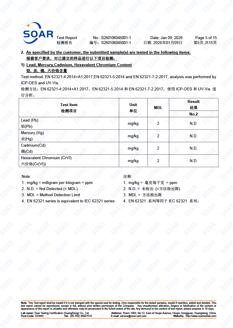 S260106045001-1-骏冠-欧盟-RoHS-10项-金属4项-非金属10项混测-中英文(2)-5.png