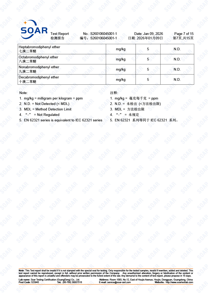 S260106045001-1-骏冠-欧盟-RoHS-10项-金属4项-非金属10项混测-中英文(2)-7.jpg